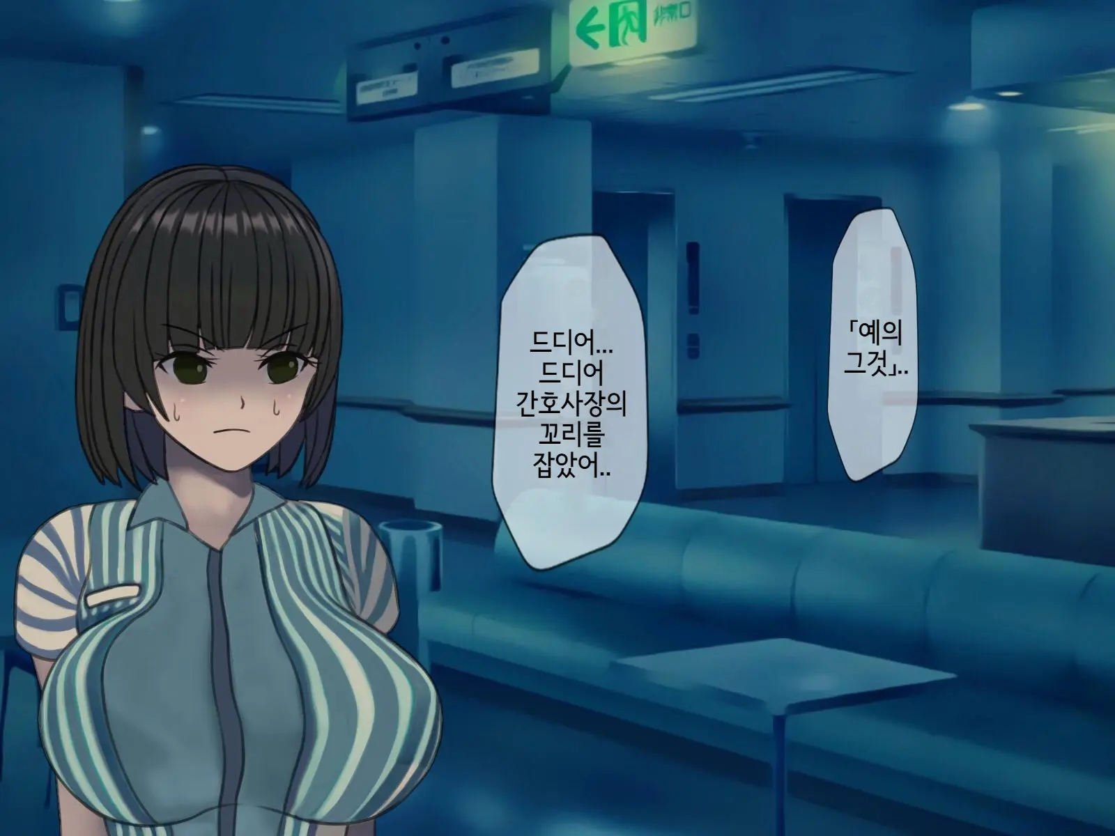 Sakusei Byoutou (8) ~Seikaku Saiaku No Nurse Shika Inai Byouin De Shasei Kanri Seikatsu~ | 착정병원8 ~성격 나쁜 간호사들밖에 없는 병원에서 사정관리생활~